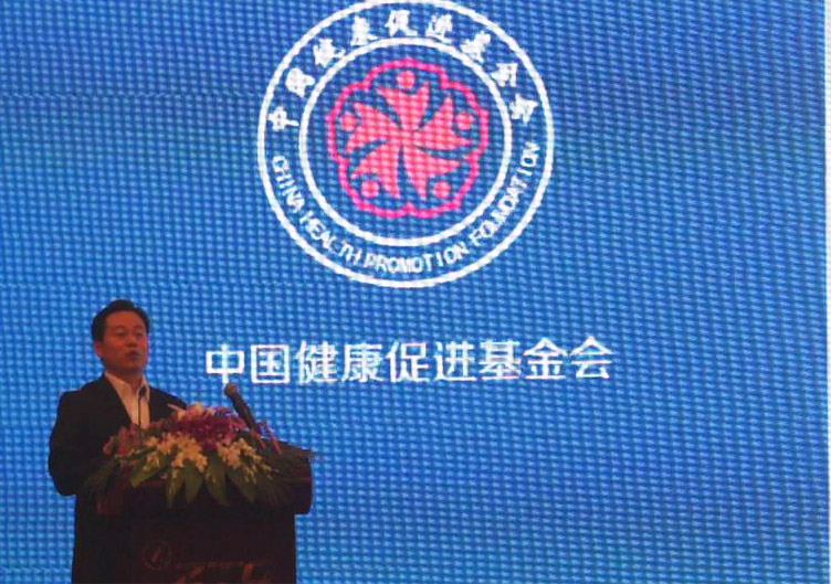 第三屆全國健康管理示范基地建設(shè)研討會發(fā)布 “熱斷層（TTM）技術(shù)在體檢人群疾病篩查及風(fēng)險評估中的應(yīng)用”項(xiàng)目